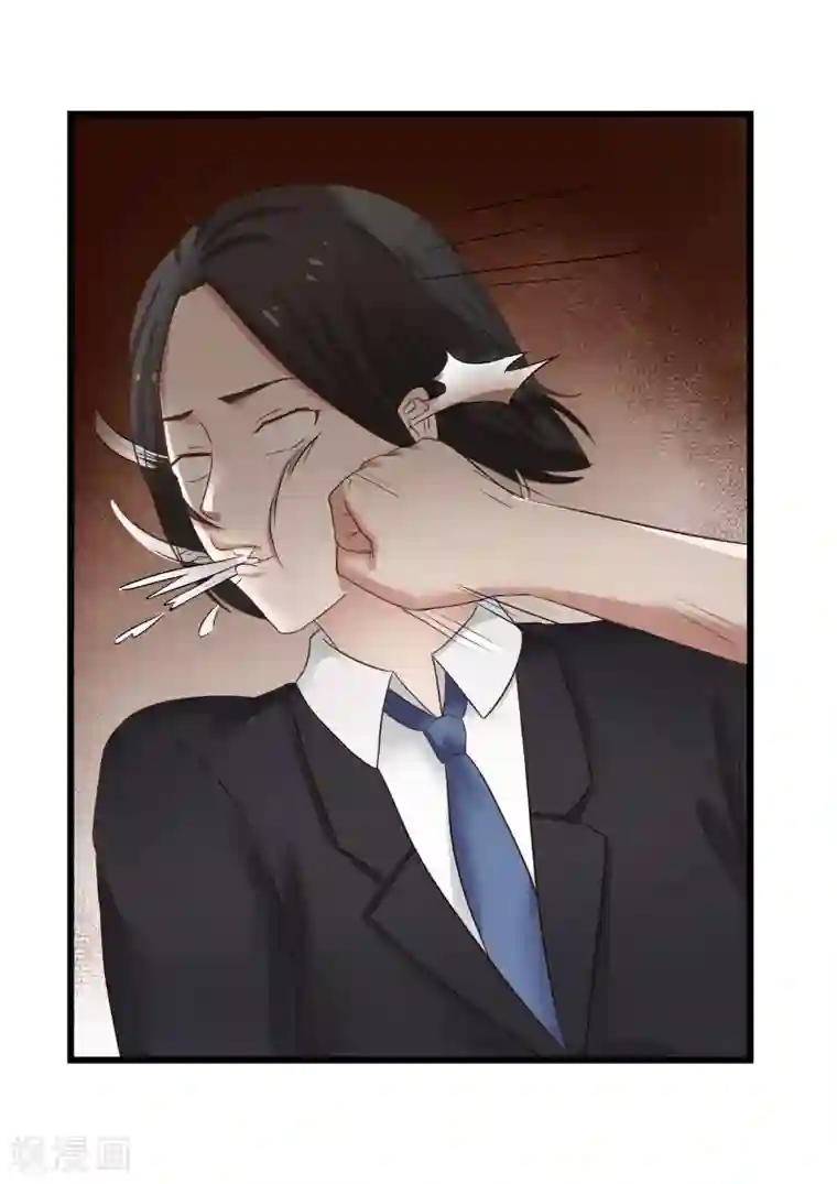 甜蜜蜜第83话