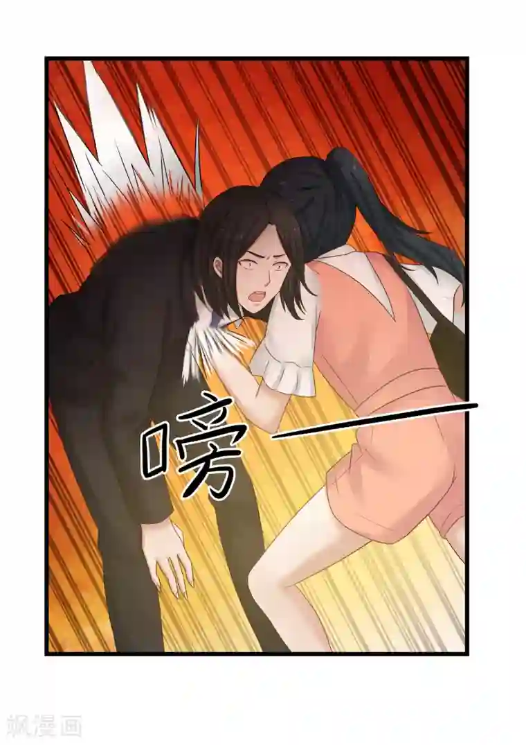甜蜜蜜第83话