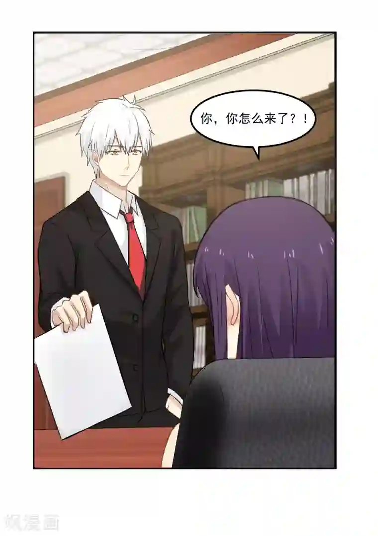 甜蜜蜜第87话