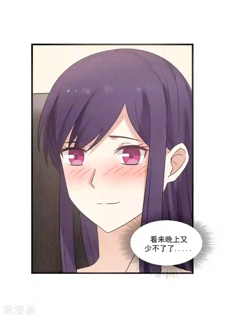 甜蜜蜜第88话
