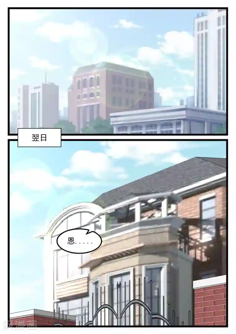 甜蜜蜜第89话