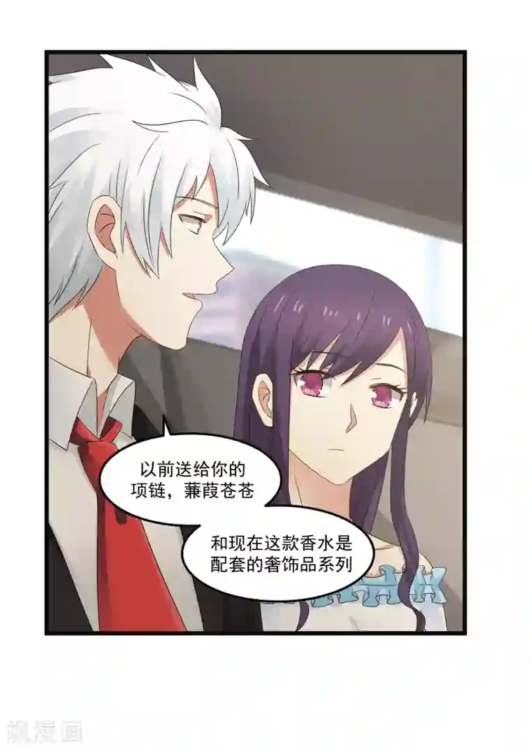 甜蜜蜜第89话
