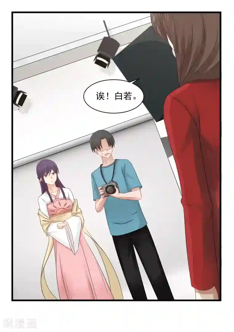 甜蜜蜜第94话
