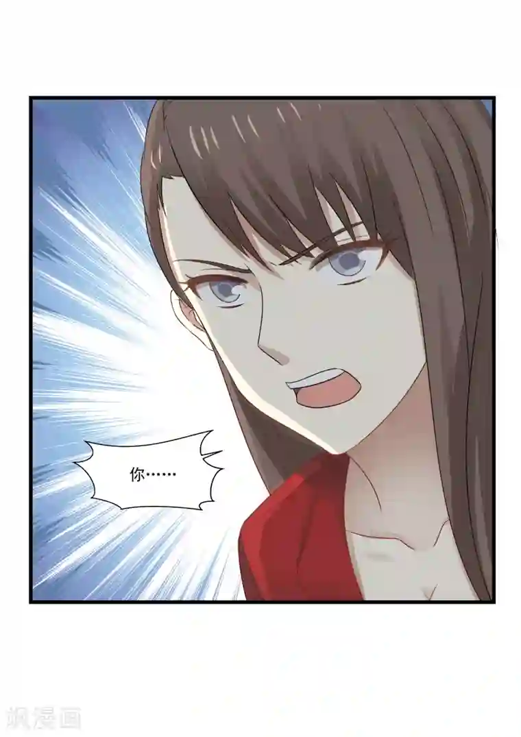甜蜜蜜第94话