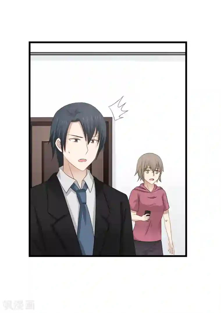 甜蜜蜜第95话