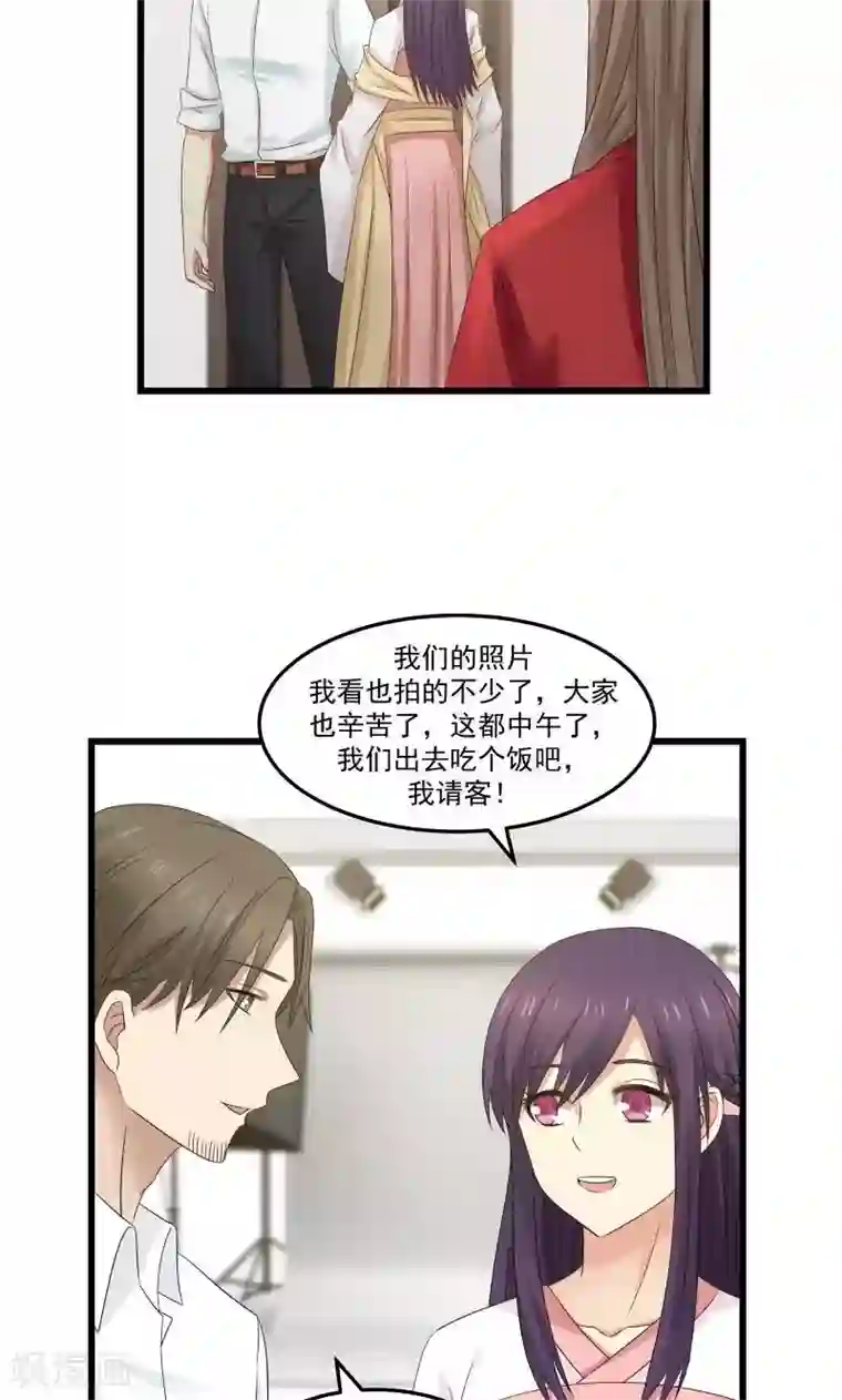 甜蜜蜜第96话