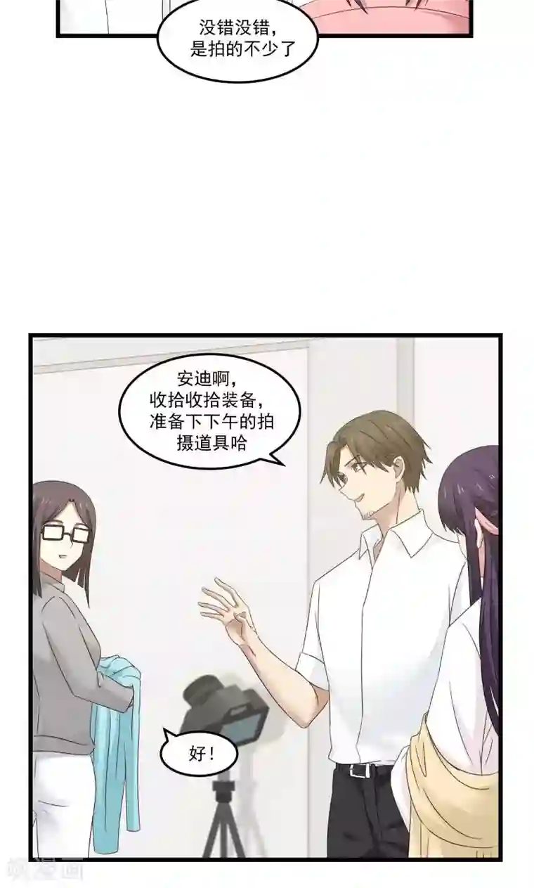 甜蜜蜜第96话