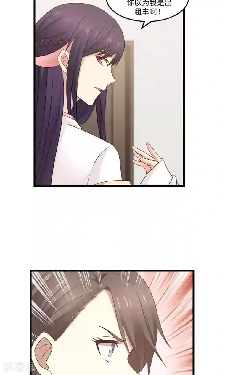 甜蜜蜜第96话