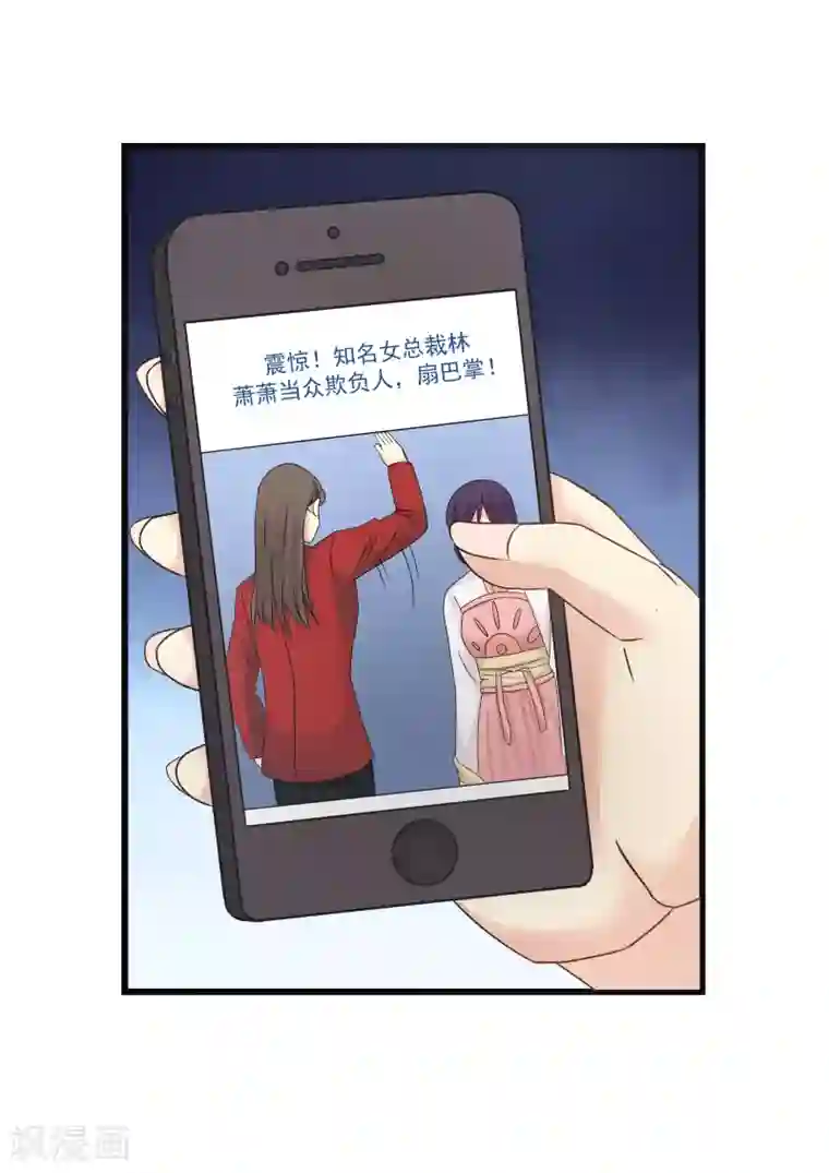 甜蜜蜜第99话