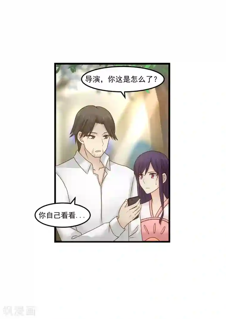 甜蜜蜜第99话