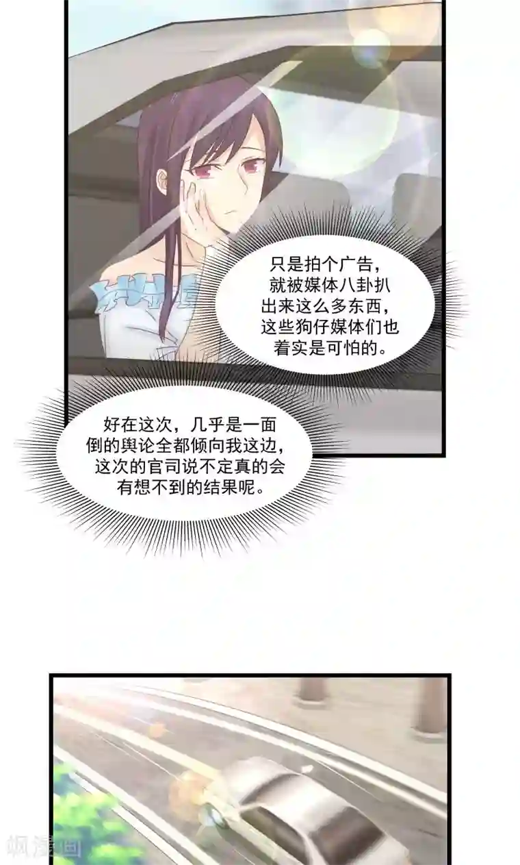 甜蜜蜜第101话