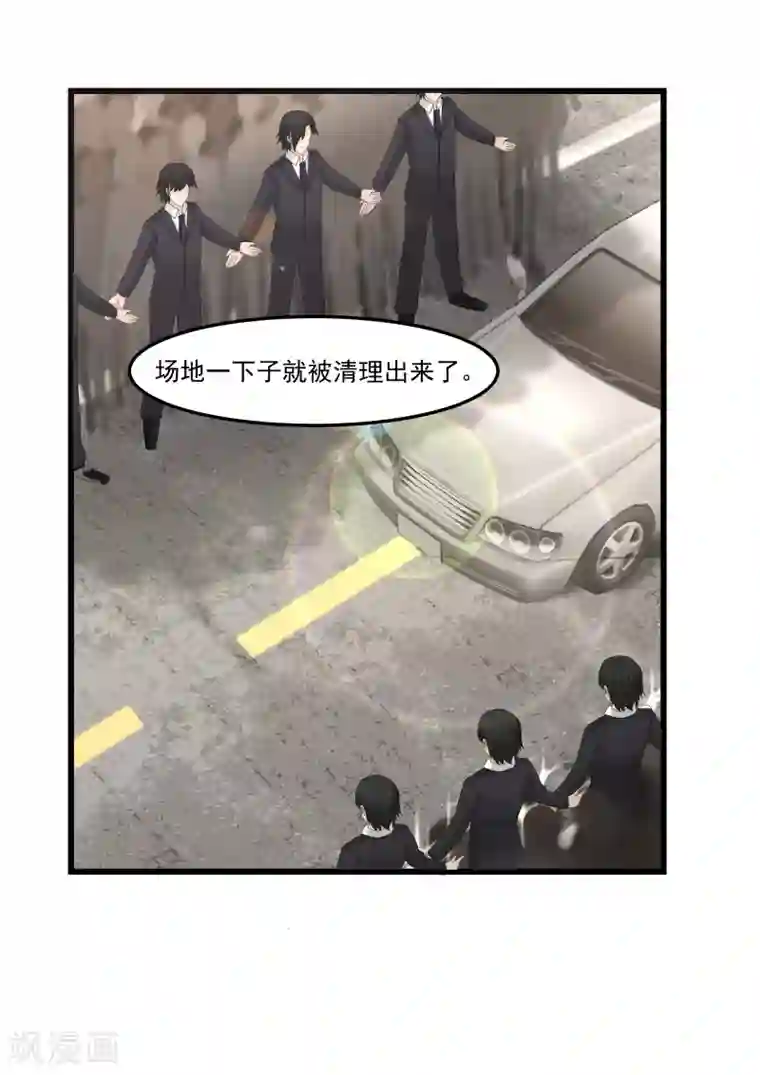 甜蜜蜜第102话