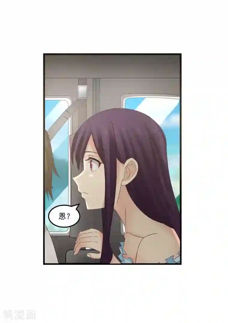 甜蜜蜜第102话