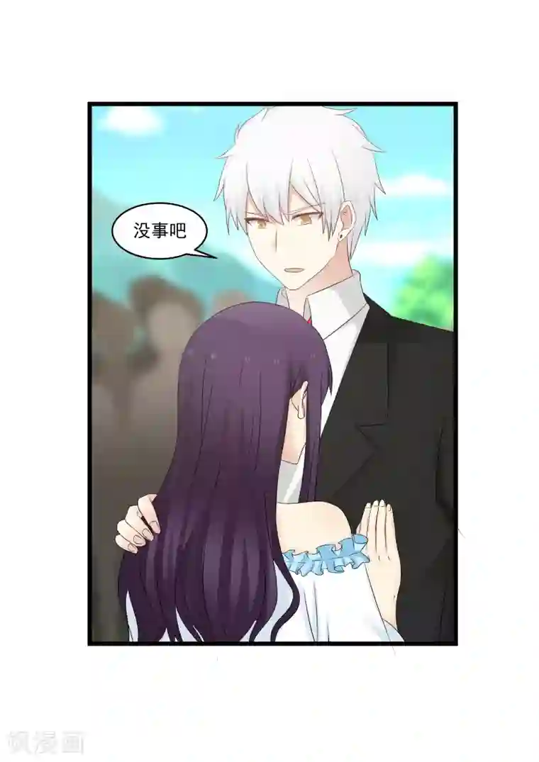 甜蜜蜜第103话
