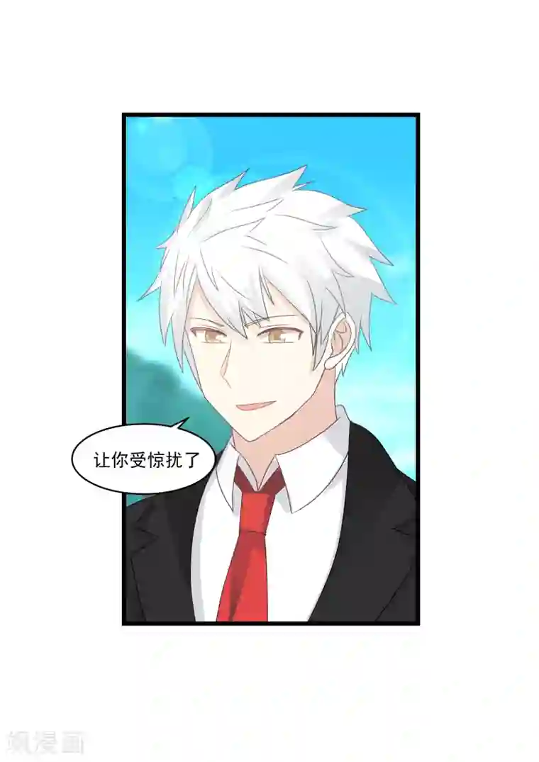 甜蜜蜜第103话