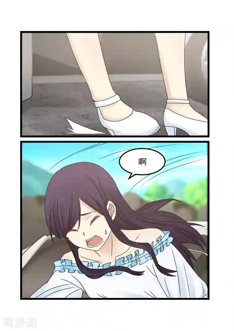 甜蜜蜜第103话