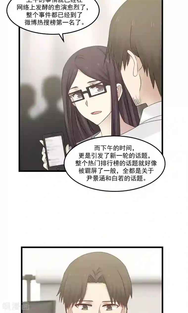 甜蜜蜜第105话
