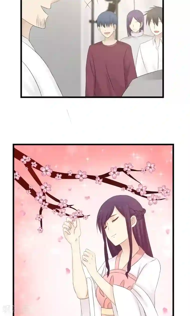 甜蜜蜜第105话