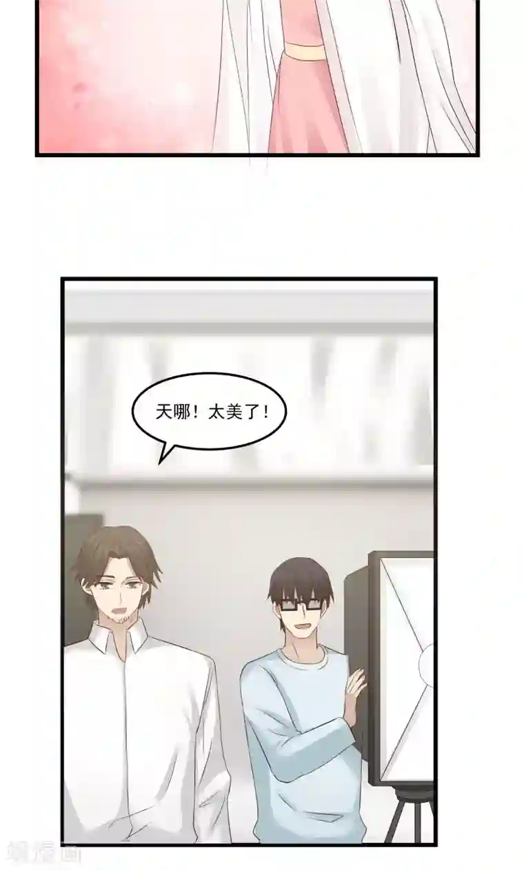 甜蜜蜜第105话