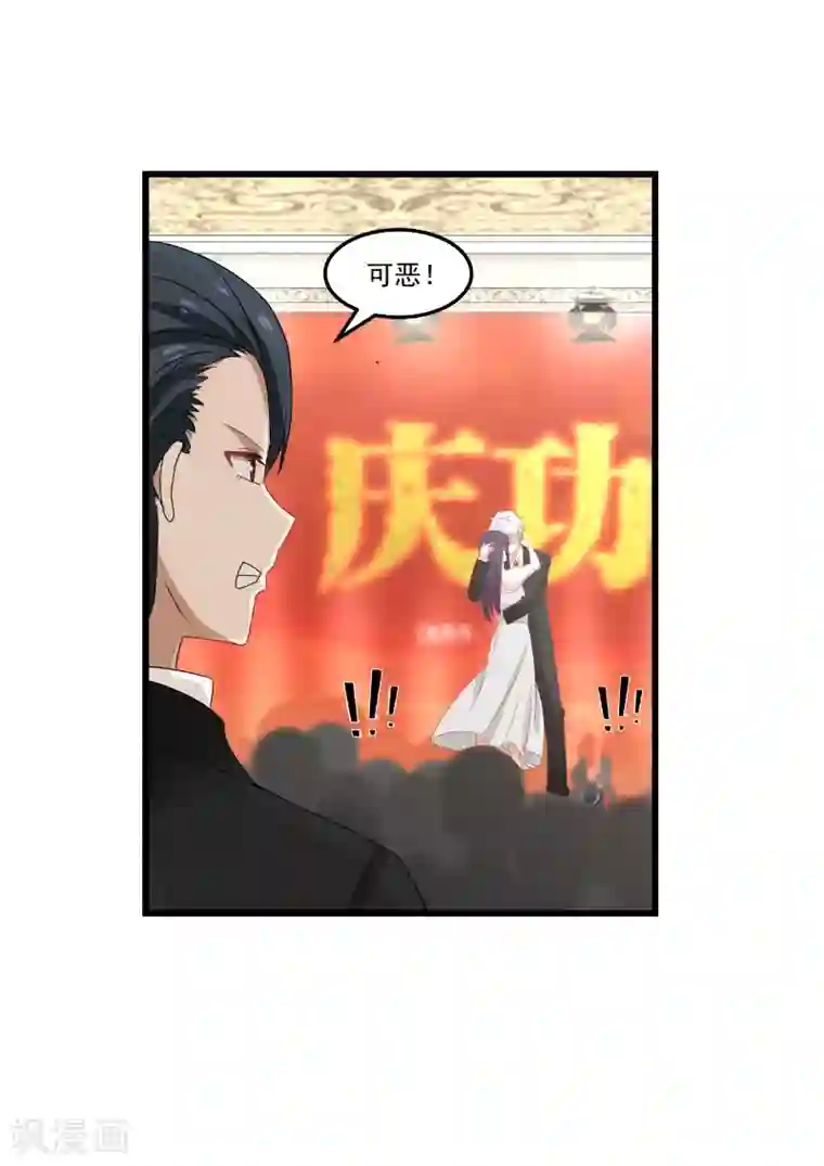 甜蜜蜜第108话