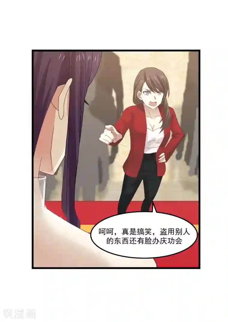 甜蜜蜜第108话