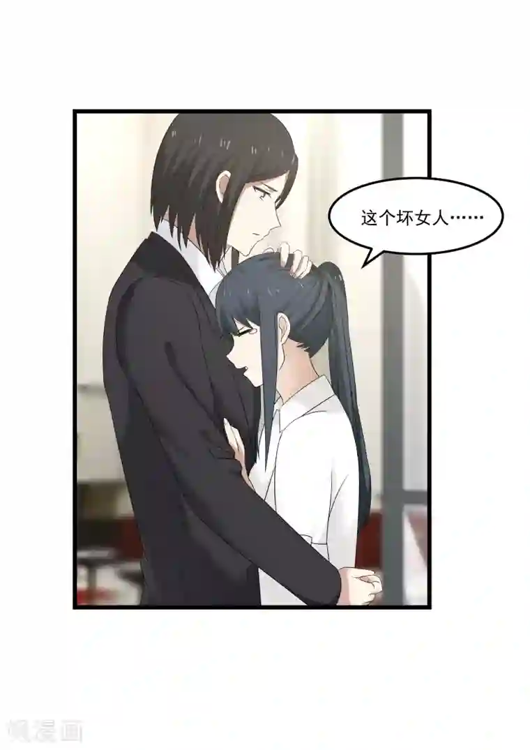 甜蜜蜜第111话