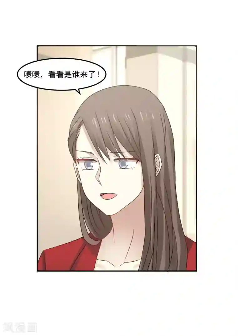 甜蜜蜜第112话