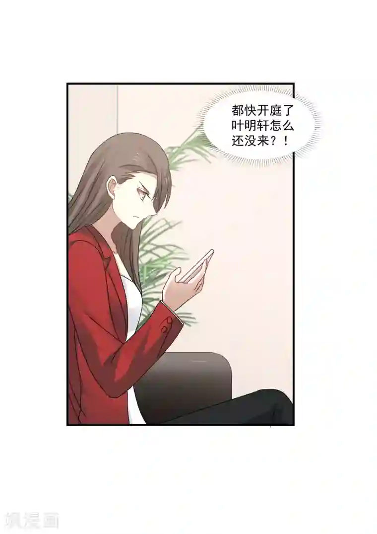 甜蜜蜜第115话