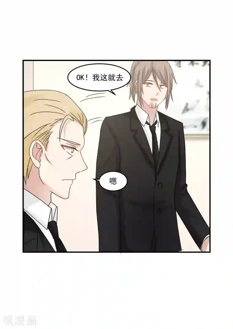 甜蜜蜜第115话
