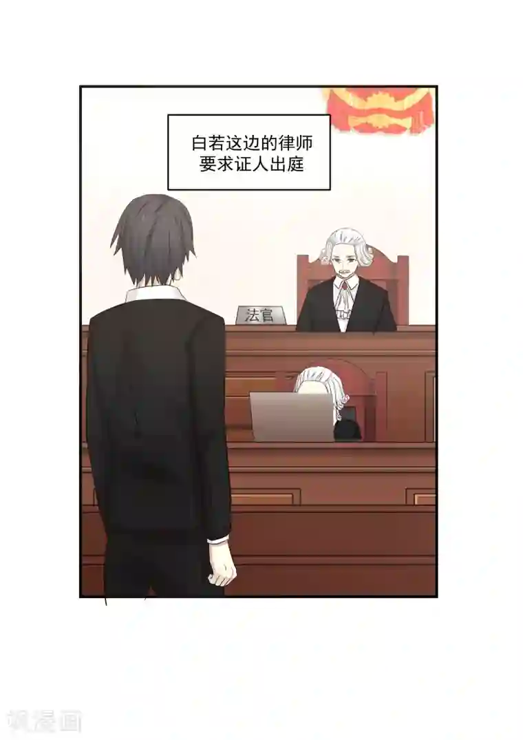 甜蜜蜜第117话