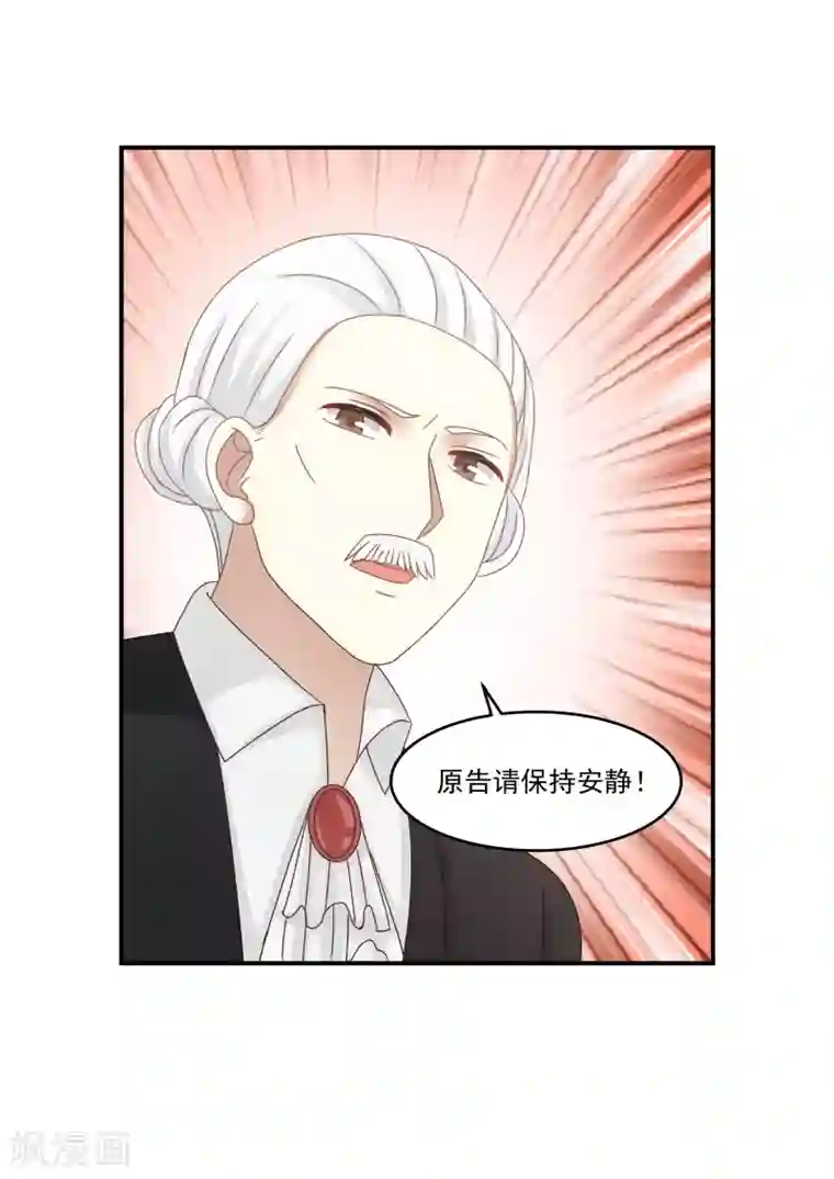 甜蜜蜜第117话