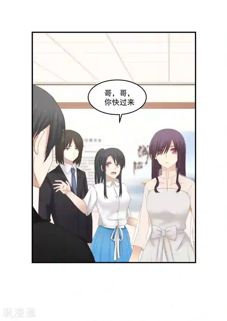 甜蜜蜜第120话