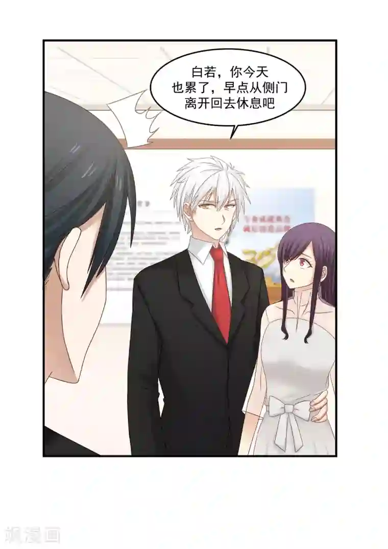 高三男生勃起照片第121话