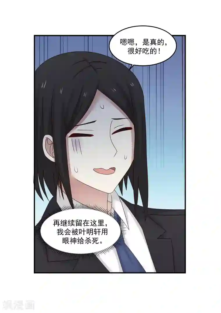 高三男生勃起照片第121话