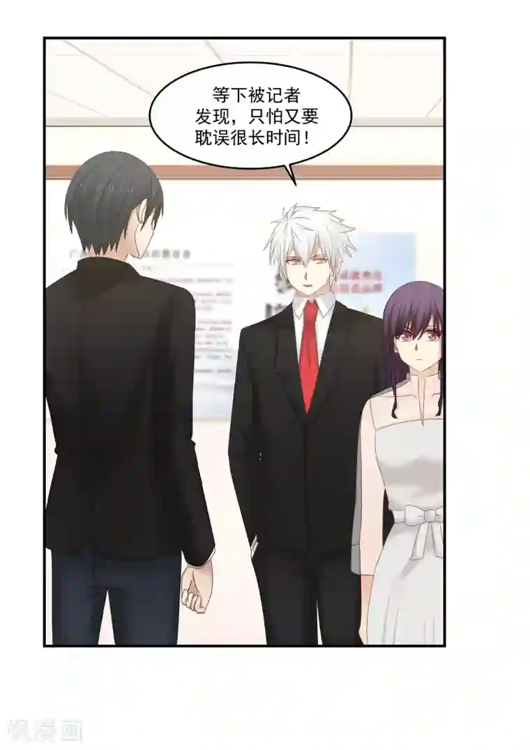 高三男生勃起照片第121话