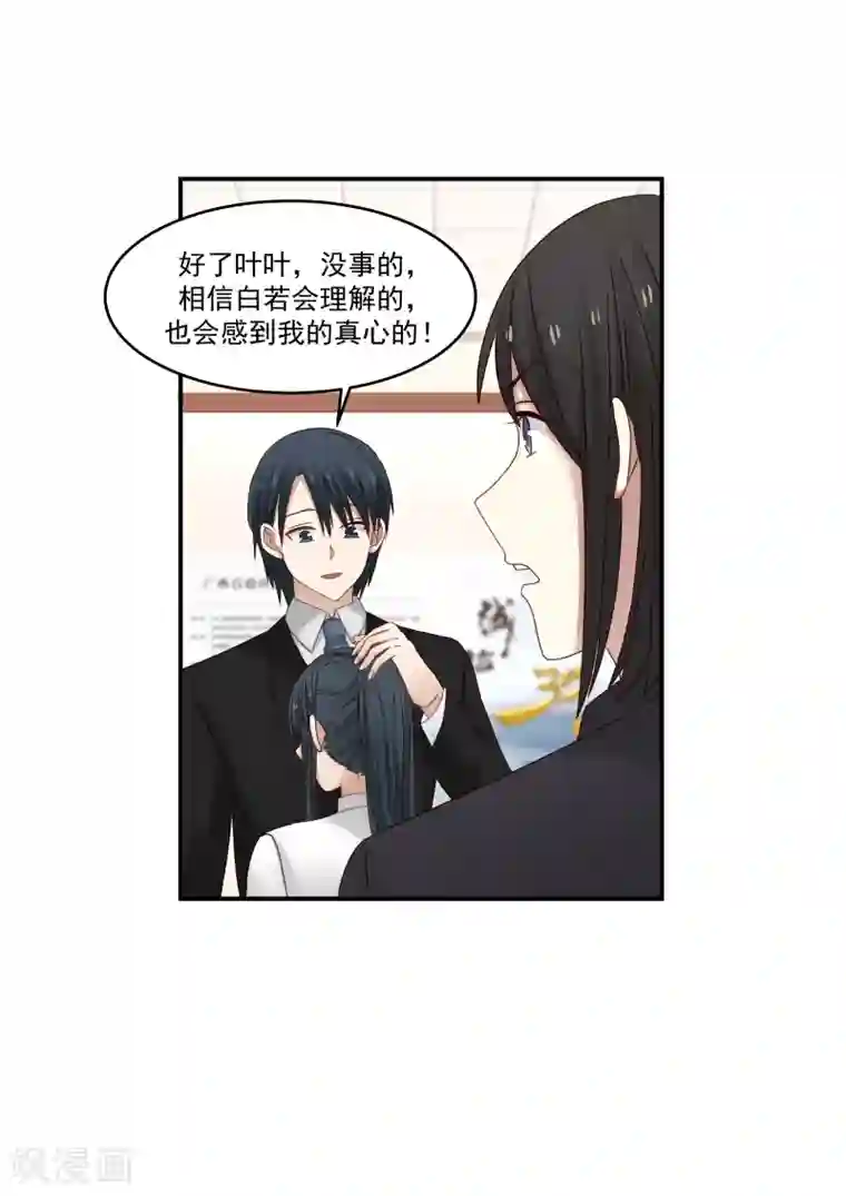 高三男生勃起照片第121话