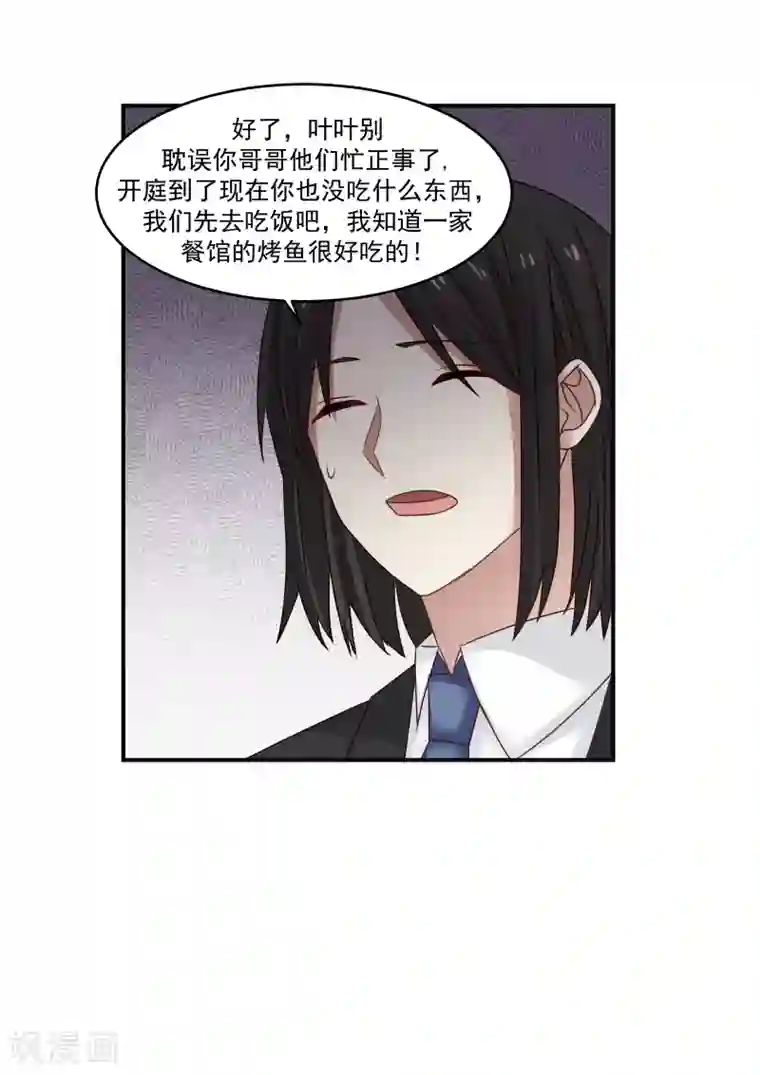 高三男生勃起照片第121话