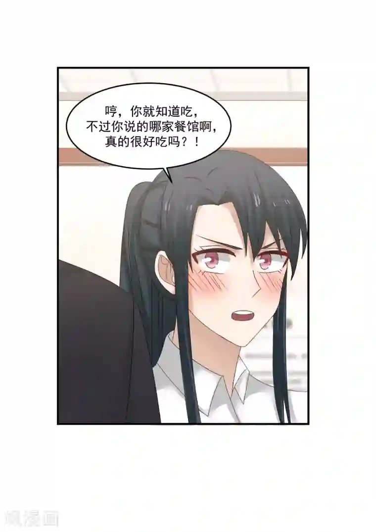 高三男生勃起照片第121话