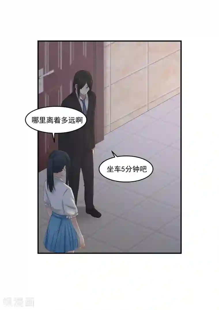 甜蜜蜜第122话