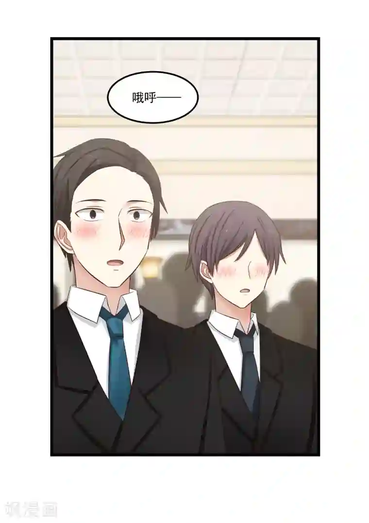 甜蜜蜜第132话