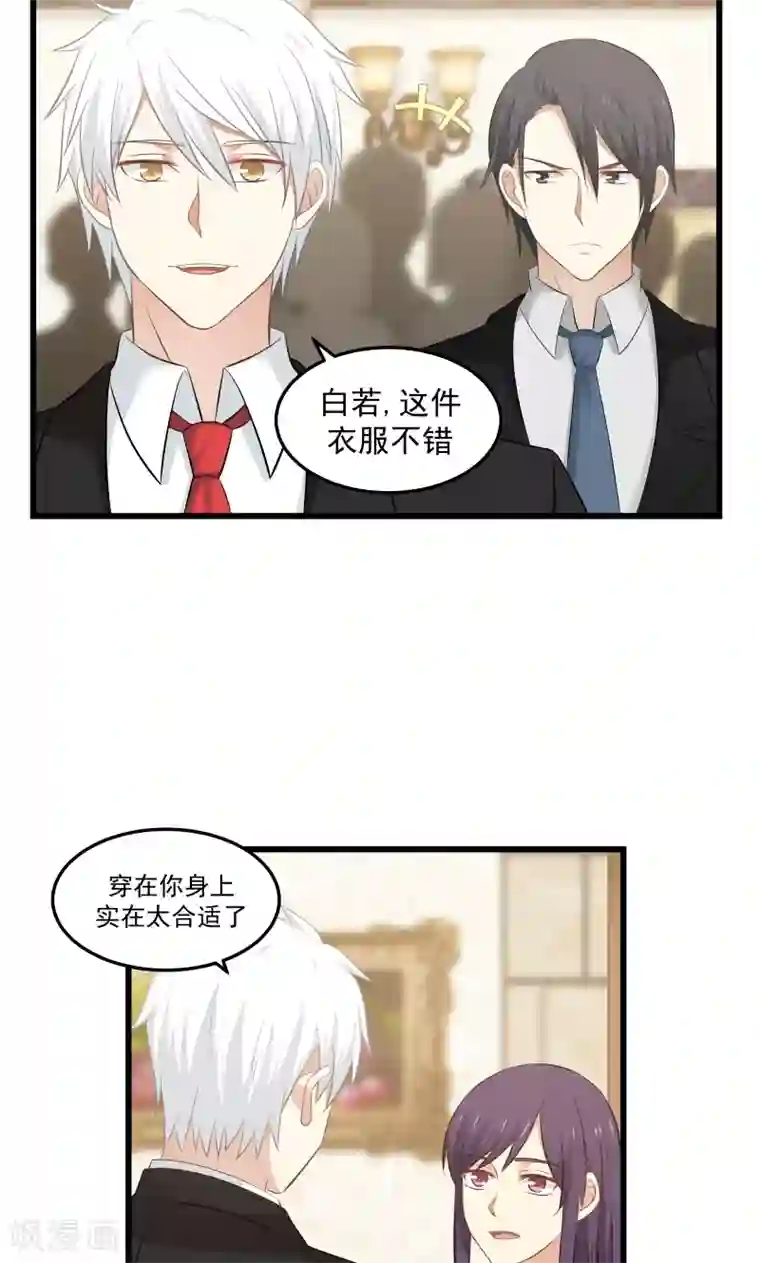 甜蜜蜜第133话