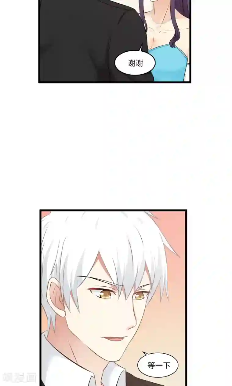 甜蜜蜜第133话