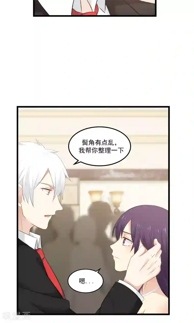 甜蜜蜜第133话