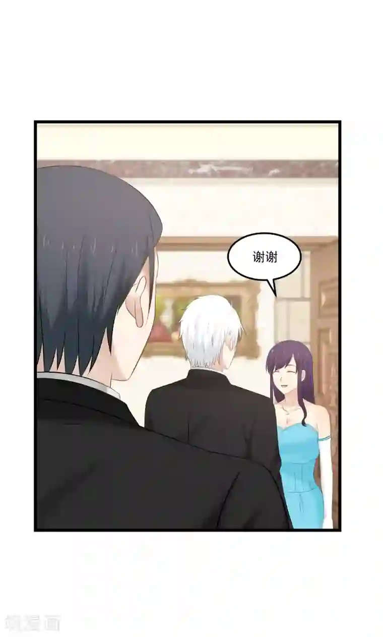 甜蜜蜜第133话