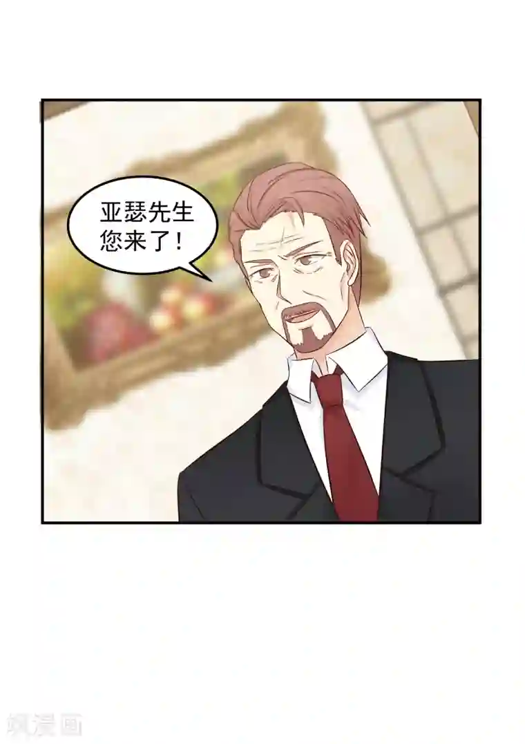 甜蜜蜜第136话