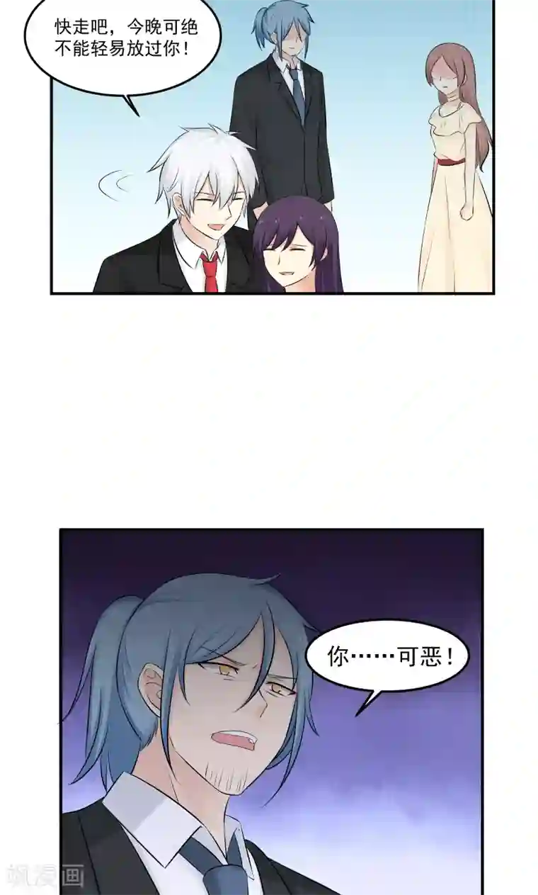 甜蜜蜜第137话
