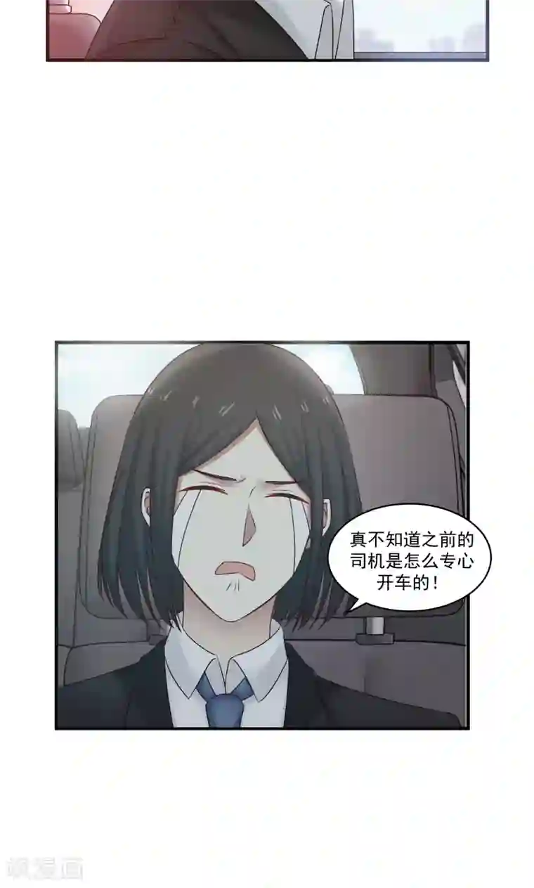 甜蜜蜜第139话
