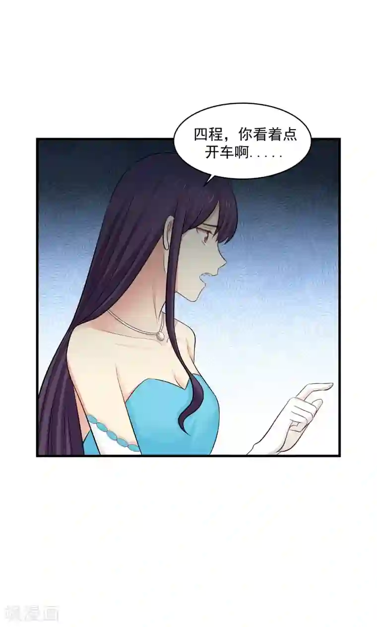 甜蜜蜜第140话