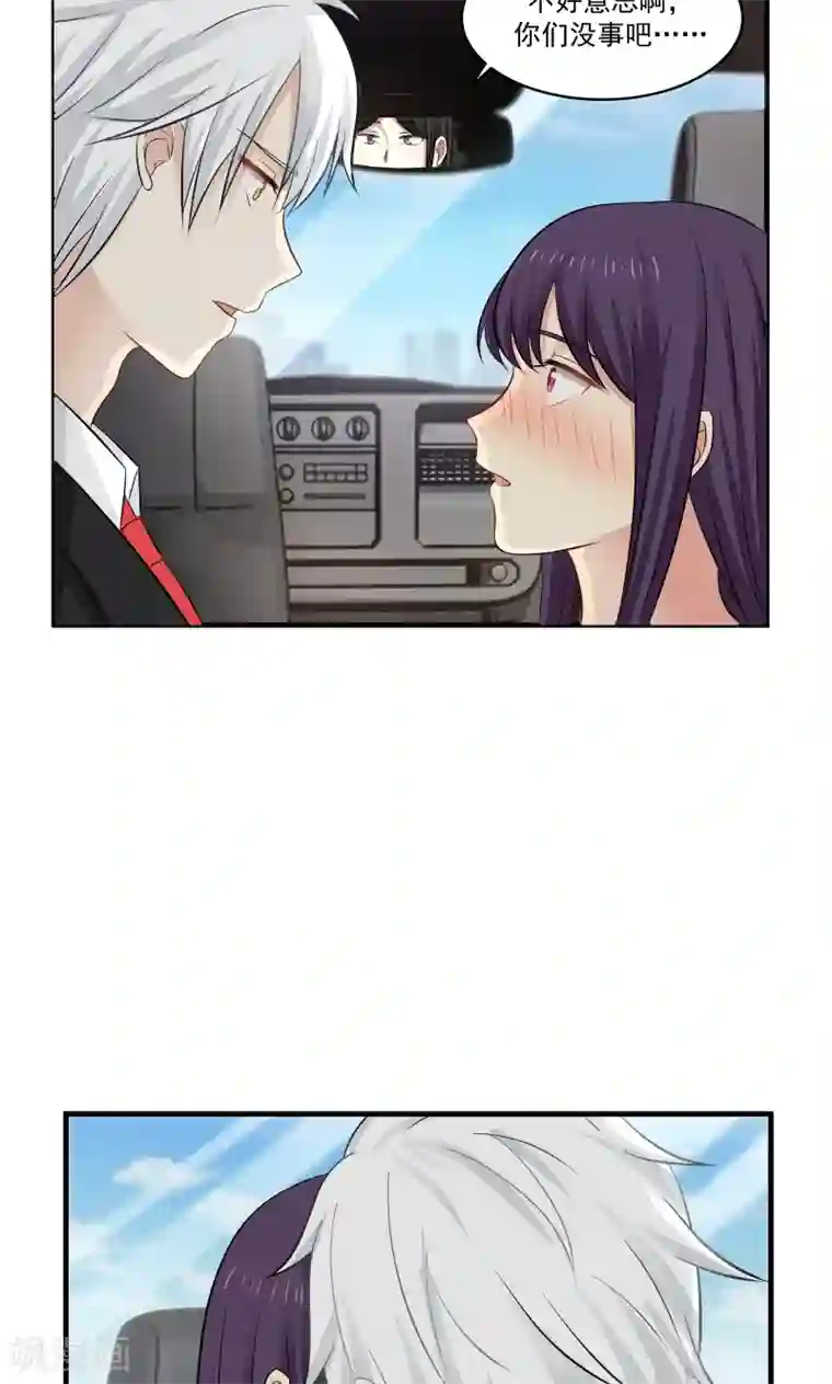 甜蜜蜜第140话