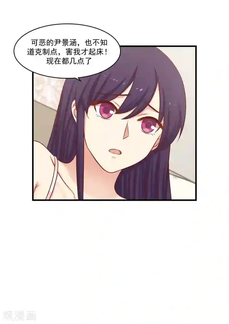 甜蜜蜜第141话